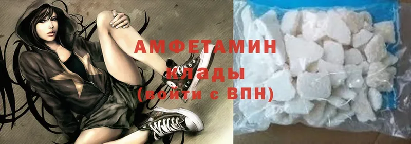 Amphetamine 98%  Ак-Довурак 