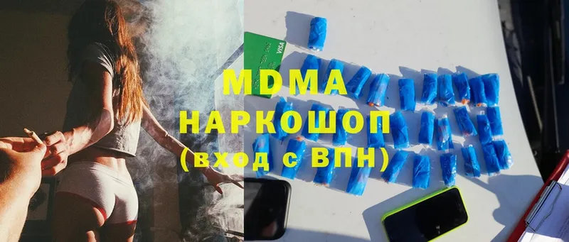 MDMA crystal  купить наркотик  hydra как войти  Ак-Довурак 